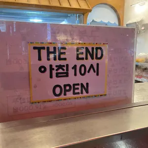 구봉만두 리뷰 사진