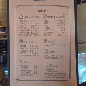 마리마리 리뷰 사진