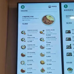 아비꼬 리뷰 사진