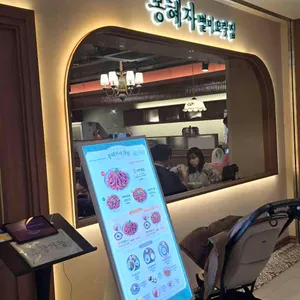 봉혜자네주방 대표 사진