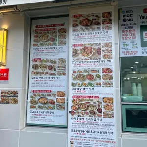 명동게장 리뷰 사진