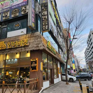 인더비엣 리뷰 사진