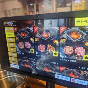 동적불고기깡통구이 리뷰 사진