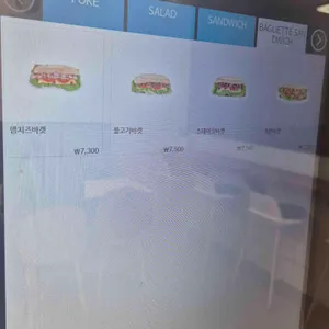 그린 포케&샌드위치 리뷰 사진