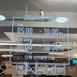 한상가득 왕솥뚜껑 리뷰 사진
