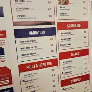 우든박스커피 리뷰 사진