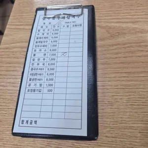 놀부홍두깨칼국수 리뷰 사진