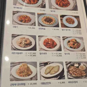 추천해 꼬막짬뽕 리뷰 사진