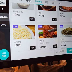 정관왕감자탕 리뷰 사진