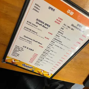 계동치킨 리뷰 사진