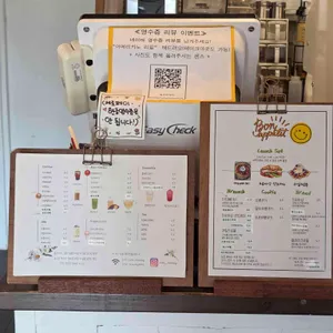 슬로우데이 리뷰 사진