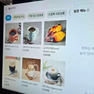 행복커피 리뷰 사진