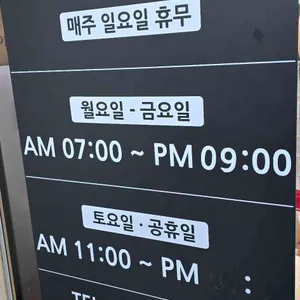 행복커피 리뷰 사진