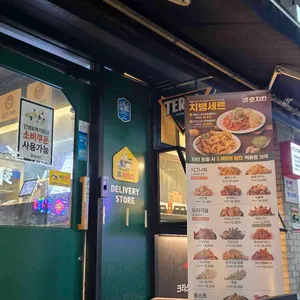 호치킨 리뷰 사진