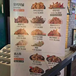 호치킨 리뷰 사진