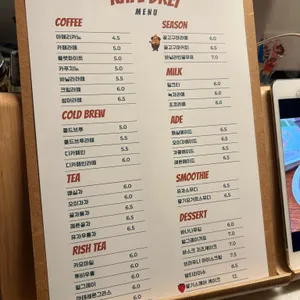 카페드라이 리뷰 사진