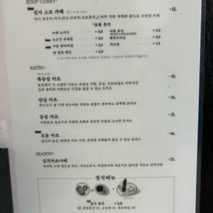 심지 리뷰 사진