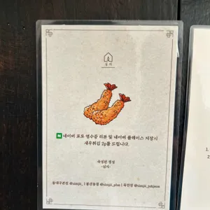 심지 리뷰 사진