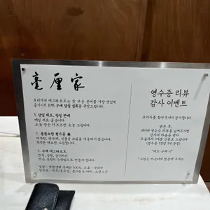 호리가 리뷰 사진