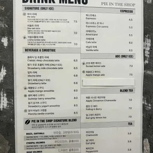 파이인더샵 리뷰 사진