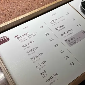 카페 툇마루 리뷰 사진