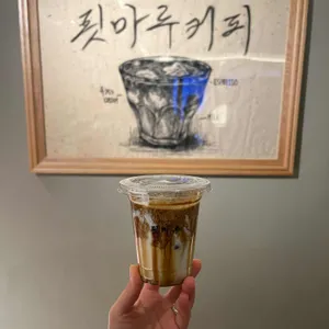 카페 툇마루 리뷰 사진