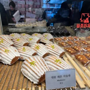 빵다방 리뷰 사진