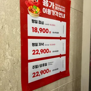 용가회전훠궈 리뷰 사진