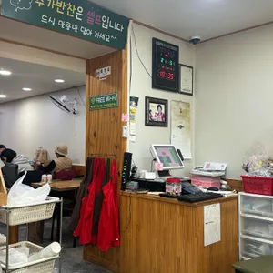 복수분식 리뷰 사진