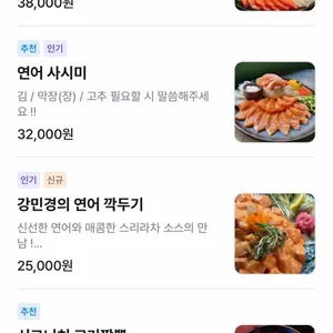 술록 리뷰 사진