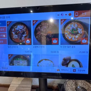 정담옥 리뷰 사진