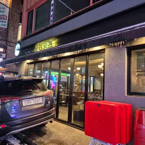 감성호프 리뷰 사진