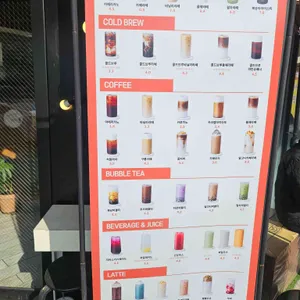 하삼동커피 리뷰 사진