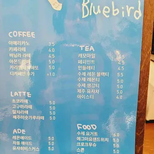 파랑새 카페 리뷰 사진