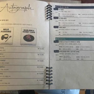 아우토그라프커피 리뷰 사진