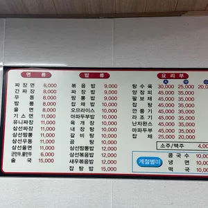 다래원 리뷰 사진