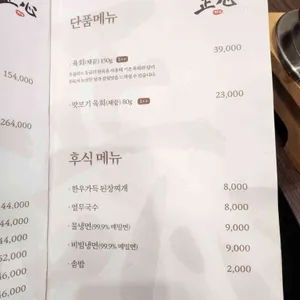 정심 리뷰 사진