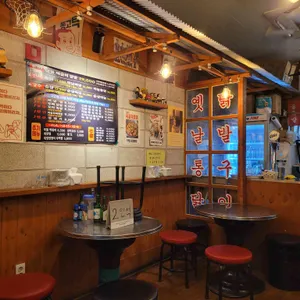 빨간석쇠구이 대표 사진