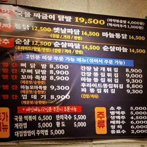 빨간석쇠구이 리뷰 사진