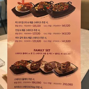 빕스 리뷰 사진