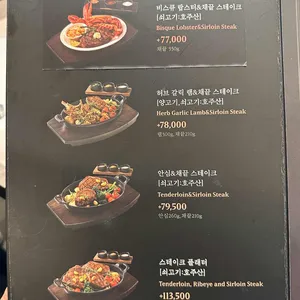 빕스 리뷰 사진