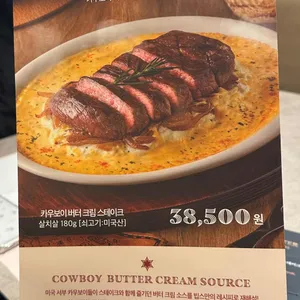 빕스 리뷰 사진