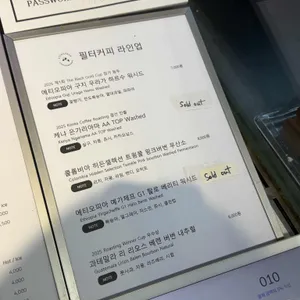 스팅프리 커피웍스 리뷰 사진