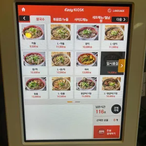 포인비에트 리뷰 사진