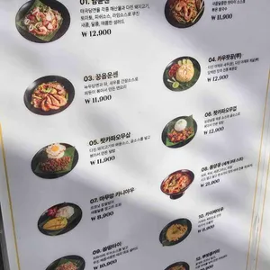 미스뱅콕 리뷰 사진