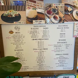 서리꽃 리뷰 사진