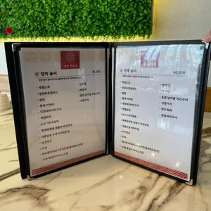 솔반 리뷰 사진