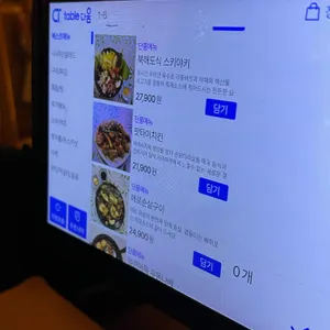 히로 리뷰 사진