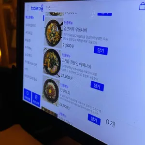 히로 리뷰 사진