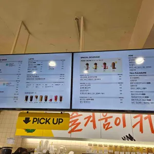 메가커피 리뷰 사진